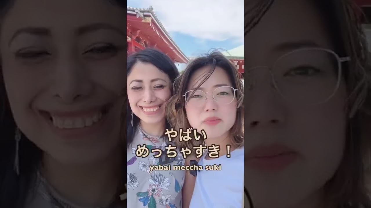 frases en japones de amor y su significado en español